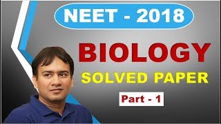 NEET 2018 BIOLOGY SOLVED PAPER ; PART - 1