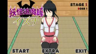 [Ryona] IZUNA STAGE 1