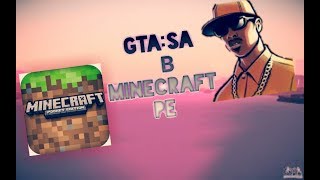 GTA:SA в Майнкрафт пе ??? без модов советую вам посматреть