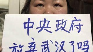 不在武汉，应该怎么预防自救？专业医生解读！丨今夜很政經精彩片段（20200125）