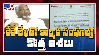 K.Keshava Rao letter creates hopes to Telangana RTC JAC - TV9