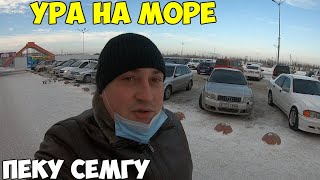 Отправляюсь в путешествие на море, подаю на справу пцр.  Готовлю семгу