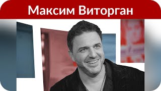 Ксения Собчак попросила Максима Виторгана пригласить ее на спектакль