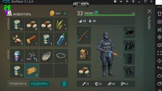 Дюп Талонов LastDay On Earth:Survival(Любых) Работает от (1.5.8-1.5.9)