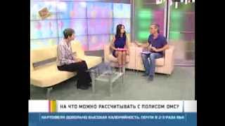 На что можно рассчитывать с полисом ОМС?