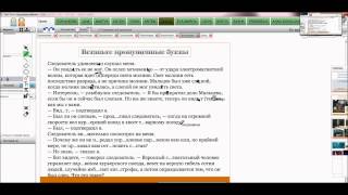 Онлайн-урок "В прекрасном и яростном мире". (русский язык и литература)