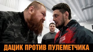 Дацик про бой с Пулеметчиком, Вагаба Вагабова, результат боя Каримов - Шульский / Битва взглядов