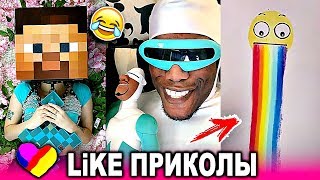 ЛУЧШИЕ ВИДЕО ЛАЙК 2019 Подборка | ПРИКОЛЫ Like Самые Няшные и Прикольные Видео