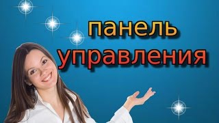 ПАРТНЕРСКАЯ ПРОГРАММА YouTube Scalelab. Панель управления.