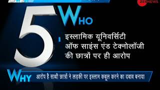 5W1H: Sikh girl forced to convert into Islam by Muslim students in Tral, J&K