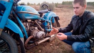 Урал и Днепр - обзор покупки за 5 тыс. рублей