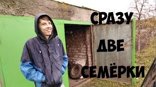 Небольшие новости о "БОМЖ ВЕДРЕ" и мини обзор двух ВАЗ 2107