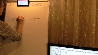 Задача номер 1321 (1294) по Математике 5 класс Виленкин