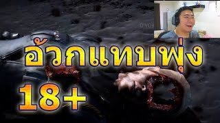 MORTAL KOMBAT X !!! มารับชม FATALITY ของทุกๆคนกันดีกว่า กูจะอ้วก555+(18+)
