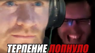 ВАНОМАС АРЕНА - ТЕРПЕНИЕ ЛОПНУЛО [внутренний голос бати]