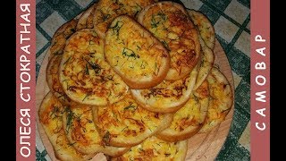 Бутерброды "Бедный пенсионер"