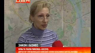 У столиці провалили реформу ЖКГ