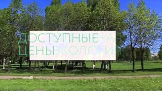Новостройки Санкт Петербурга. ЖК Тридевяткино Царство. Поселок Мурино.