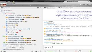 RaidCall: как забанить врага и как получить админку