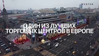 Открытие флагманского магазина Under Armour в "Европейском" ТРЦ