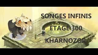 [DOFUS] SONGES INFINIS - ÉTAGE 300 - KHARNOZOR !