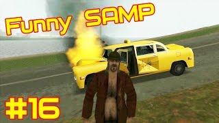 Funny Samp #16 Мастер вождения !