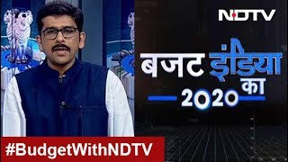 Budget 2020: क्या इस Budget में उठाए गए कदम अर्थव्यवस्था की तबियत सुधारने के लिए काफी हैं?