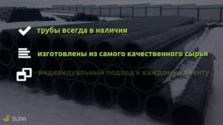 Труба ПНД 110 мм