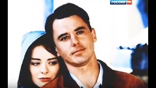 Игорь Петренко и Марина Александрова в т/с "Рождённая звездой"