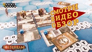 Настольная игра «Подземелье Гробница повелителя мёртвых» — обзор.