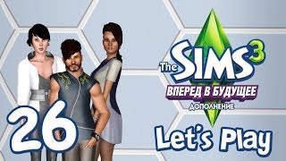 Let's Play The Sims 3 Вперед в будущее - 26 - Удачное дельце