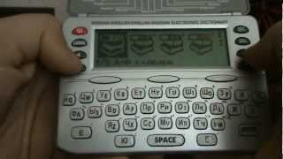 Карманный электронный словарь Assistant AT-3000