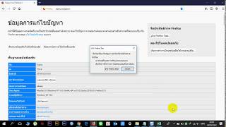 reset firefox to default settings