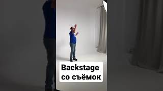 Как Сергей Немчинский снимает свои видео? #shorts