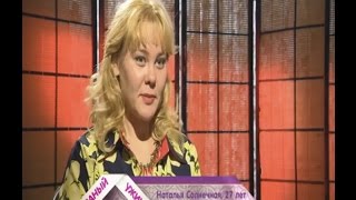 Званый ужин. Наталья Солнечная. День 2 от 08.11.2016
