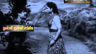 TAMIL OLD SONG--Thulli thulli enge porai thara(vMv)--NATTIYA THARA