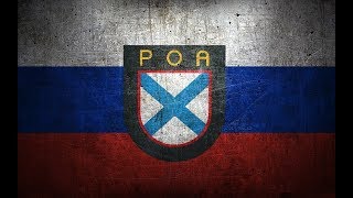ПАРАД ПОБЕДЫ под ФЛАГОМ ПРЕДАТЕЛЯ ВЛАСОВА (РОА)
