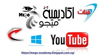 14 MCSA 2012 DHCP