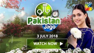 Jago Pakistan Jago HUM TV Morning Show 3 July 2018