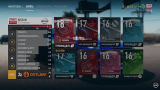 Need for Speed Payback | взлом игры на деньги через ArtMoney