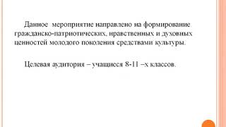 Юрочкина ОВ Бояринова ГН ВМ с под ИКТ МБОУ СОШ ГО ЗАТО Сибирский