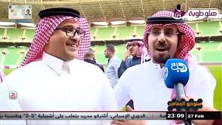 الوفد السعودي : رفع الحظر الدولي المفروض عن العراق مسألة وقت