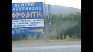 OIXΑΛΙΑ Τρικαλων- Όλοι μιλούν για Αυστραλία,Γερμανία