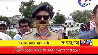 ড্রাগের নেশা সর্বনাশা বার্তা পুলিশ প্রশাসনের