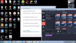 Как монтировать видео с помошю Movavi Video Editor 12