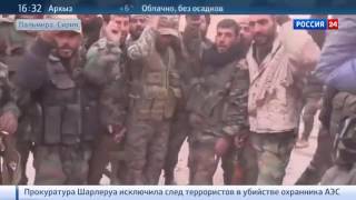ЖЕСТЬ В СИРИИ! СМЕРТНИКИ ИГИЛ ВЗРЫВАЮТ ОСВОБОДИТЕЛЕЙ ПАЛЬМИРЫ! Новости России Си