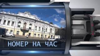 Номер в гостинице на ночь Коломенское — райское место