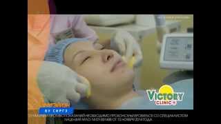 Косметология VICTORY CLINIC (Виктори Клиник)