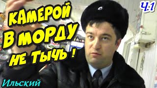 ?"Ларёк у ПОМа ! Ч.1 ОнажУбрала ! Камерой В МОРДУ НЕ ТЫЧЬ !"? пгт.Ильский
