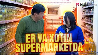 Sketch SHOW - Er va xotin supermarketda